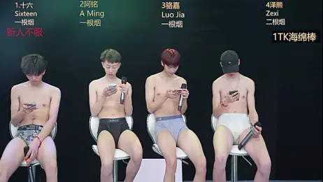 Eraser711 webcam model stream image