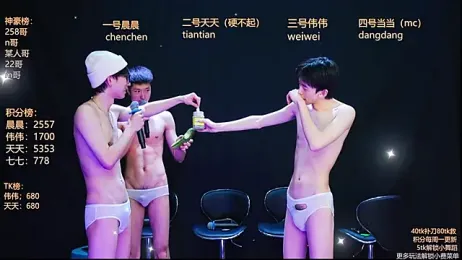 kissbaby-999 webcam stripchat model stream image