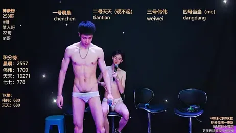 kissbaby-999 webcam stripchat model stream image