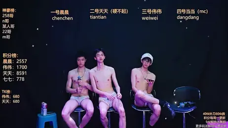 kissbaby-999 webcam stripchat model stream image