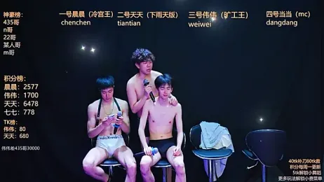 kissbaby-999 webcam stripchat model stream image