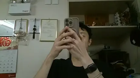 changbibit webcam model stream image