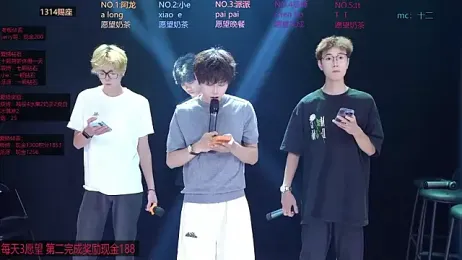 NCT-111 webcam model stream image