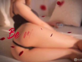 AliceCost webcam model stream image