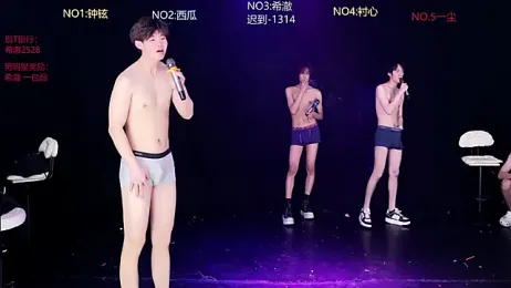 GGBond-02 webcam model stream image