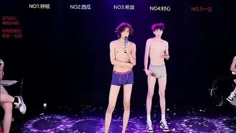 GGBond-02 webcam model stream image