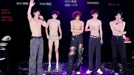 GGBond-02 webcam model stream image