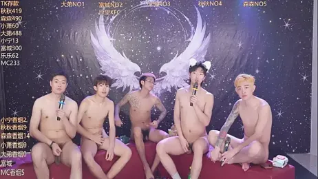 qingfeng-dian webcam stripchat model stream image