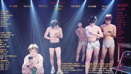 BTS-007 webcam model stream image