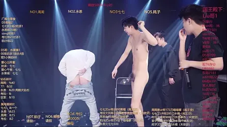 BTS-007 webcam model stream image