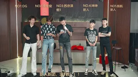 Superboy888 webcam model stream image