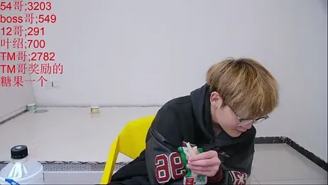 KK-cuteboy webcam model stream image