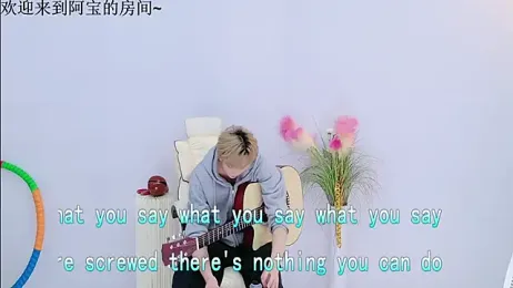 Bao-520 webcam model stream image