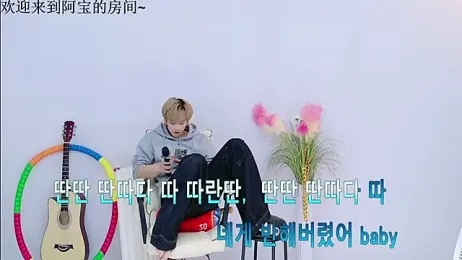 Bao-520 webcam model stream image