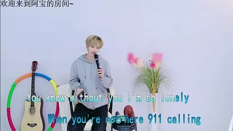 Bao-520 webcam model stream image