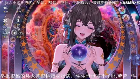 Mitao_ webcam model stream image