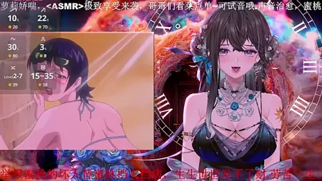 Mitao_ webcam model stream image