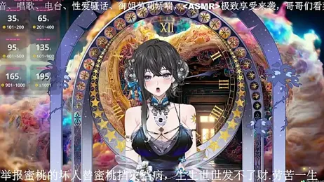 Mitao_ webcam stripchat model stream image