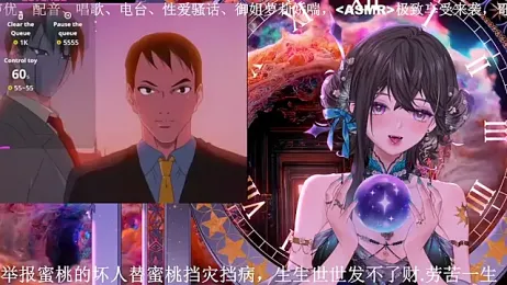 Mitao_ webcam model stream image