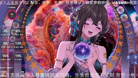 Mitao_ webcam model stream image