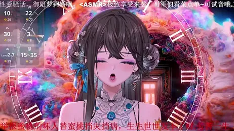 Mitao_ webcam model stream image