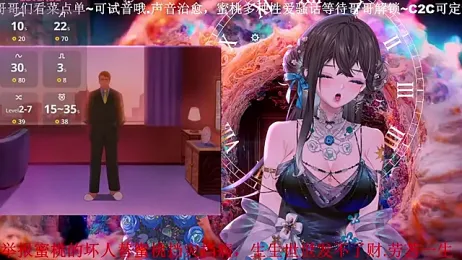 Mitao_ webcam model stream image