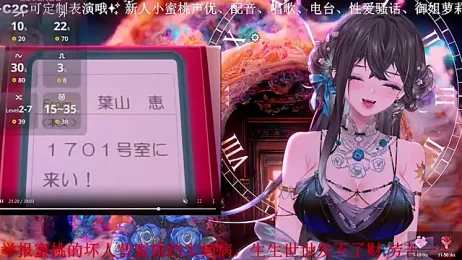 Mitao_ webcam model stream image