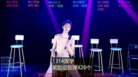 MS-818 webcam model stream image