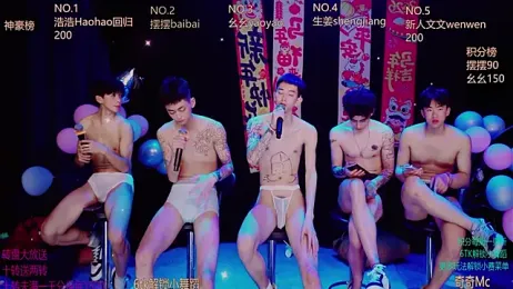 Sexyboys-DS webcam stripchat model stream image