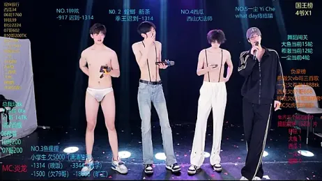 GGBond-01 webcam model stream image