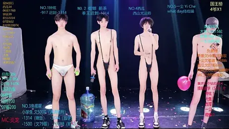 GGBond-01 webcam model stream image