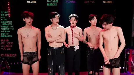 EXO-cbz2 webcam model stream image