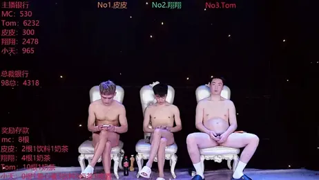 ATM-666 webcam stripchat model stream image