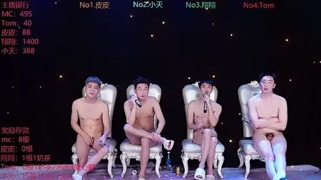 ATM-666 webcam stripchat model stream image