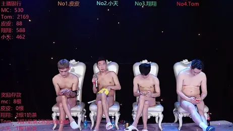 ATM-666 webcam stripchat model stream image