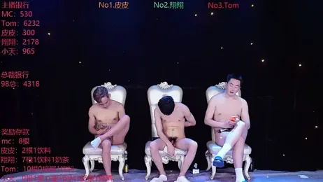 ATM-666 webcam stripchat model stream image