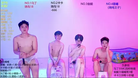 Blush-boys-001 webcam stripchat model stream image
