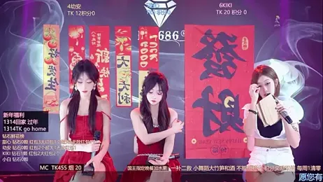 FO-686- webcam model stream image