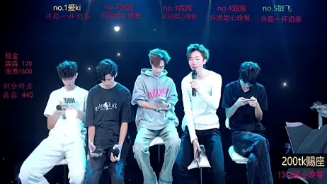 BB-520 webcam model stream image