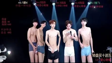 BB-520 webcam model stream image