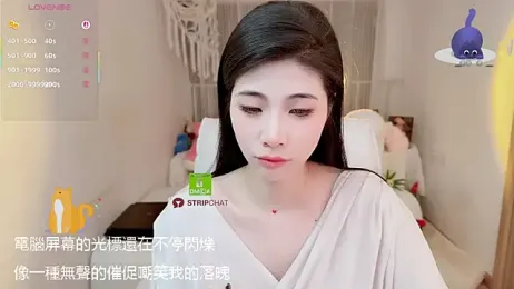 Vaidurya-Yolo webcam stripchat model stream image