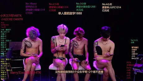 Eagle-five001 webcam model stream image