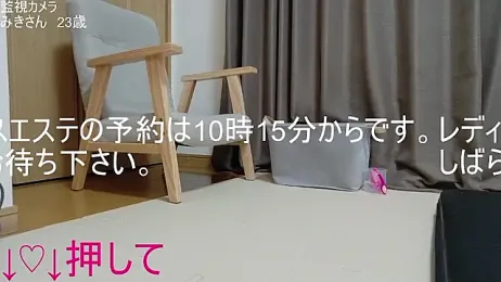 ipponpon webcam stripchat model stream image