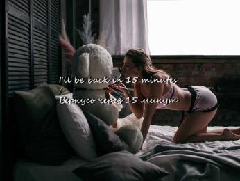 Karamelsw webcam bongacams model stream image