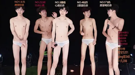 EXO-ONE webcam model stream image