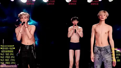 Exo-cbo webcam stripchat model stream image