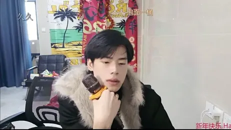 stripcha-798 stripchat stream image