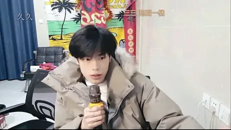 stripcha-798 stripchat stream image