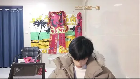 stripcha-798 stripchat stream image