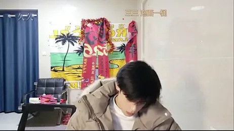 stripcha-798 stripchat stream image